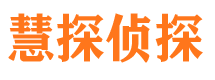 奇台外遇出轨调查取证